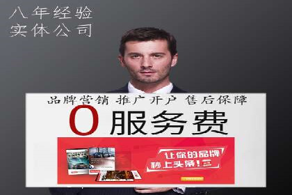 信息流广告优化案例：效果惊人